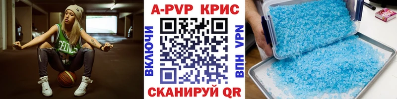 mega ссылка  Пущино  Alpha-PVP VHQ 