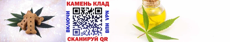Печенье с ТГК марихуана  площадка телеграм  Пущино 