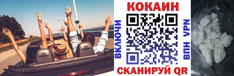 Cocaine Fish Scale  купить   Пущино 