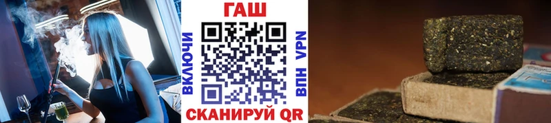 MEGA   Пущино  ГАШ гашик  где можно купить наркотик 