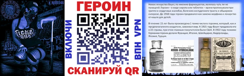 гидра ONION  Пущино  дарк нет официальный сайт  Героин Heroin 