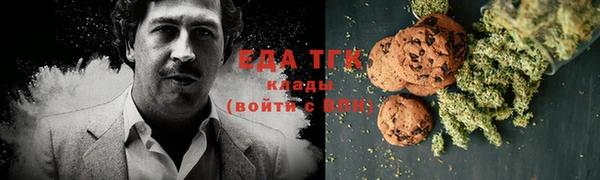 мяу мяу кристалл Навашино