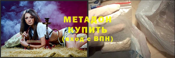 скорость mdpv Дмитриев