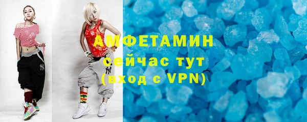 метамфетамин Дмитровск