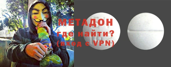 скорость mdpv Дмитров