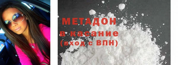 мефедрон Наволоки