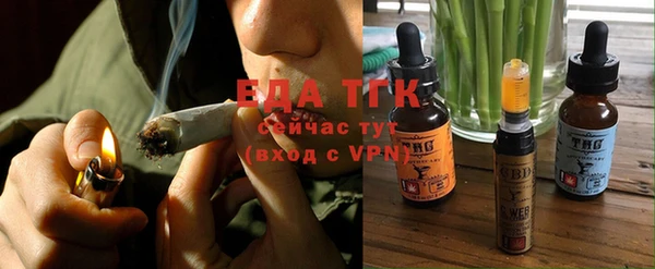 метамфетамин Дмитровск