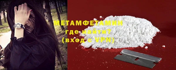 мефедрон Наволоки