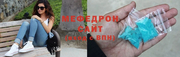 скорость mdpv Дмитриев