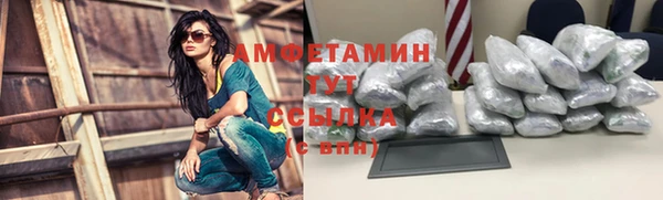 мяу мяу кристалл Навашино