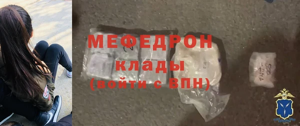 скорость mdpv Дмитров