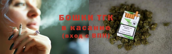герыч Нефтегорск