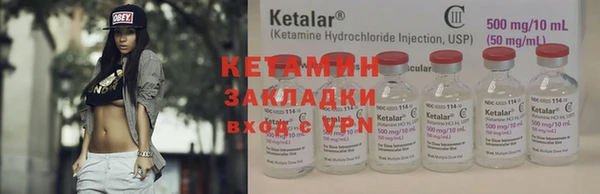 прущая мука Кизел