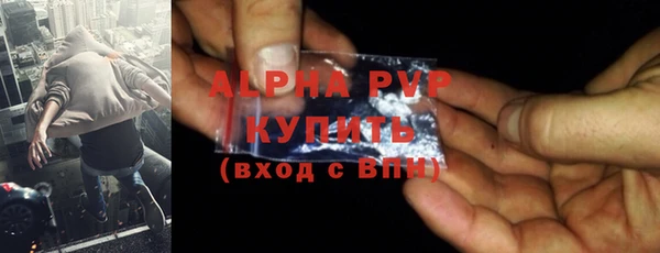 метамфетамин Дмитровск