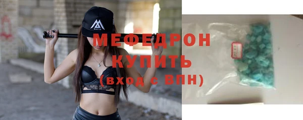 мефедрон Наволоки