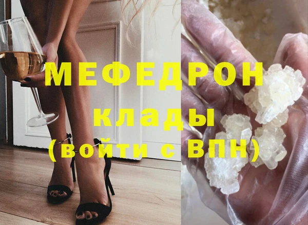 прущий лед Кедровый