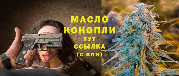 метамфетамин Дмитровск
