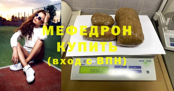 мефедрон Наволоки