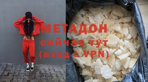 метамфетамин Дмитровск