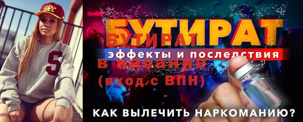 мяу мяу кристалл Навашино