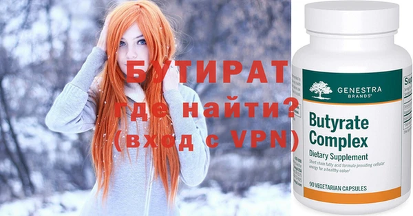 скорость mdpv Дмитриев