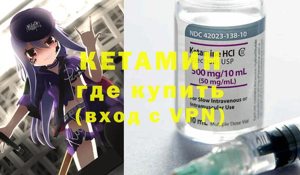 МДМА Нефтекумск