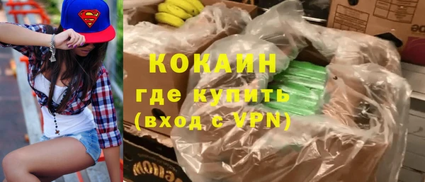 мяу мяу кристалл Навашино