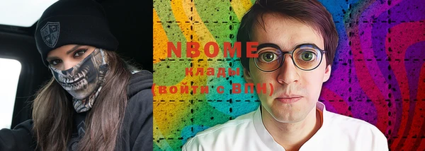 метамфетамин Дмитровск