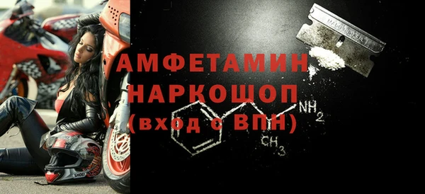 мефедрон Наволоки