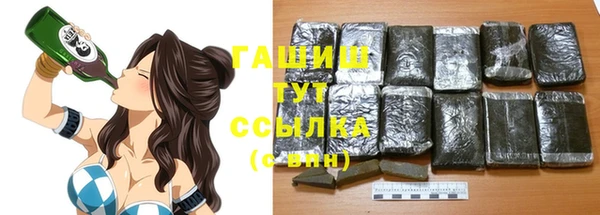 кристаллы Кемь