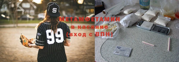 мяу мяу кристалл Навашино