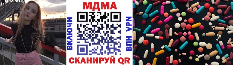 MDMA кристаллы  магазин  наркотиков  Пущино 