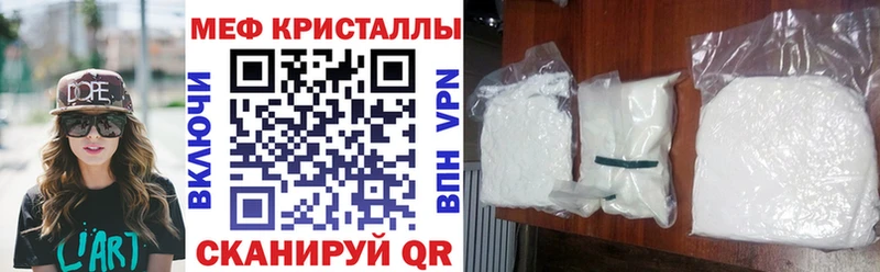 МЕФ мука  сколько стоит  Пущино 