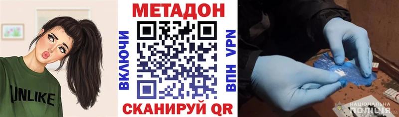 как найти закладки мега зеркало Метадон кристалл Пущино