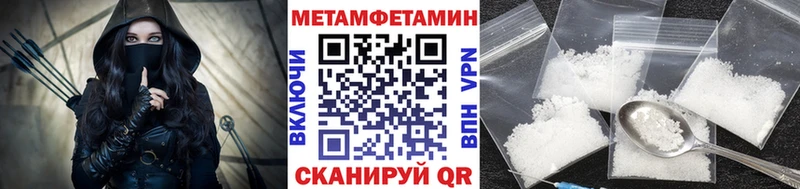 МЕТАМФЕТАМИН Декстрометамфетамин 99.9%  маркетплейс официальный сайт  Пущино 