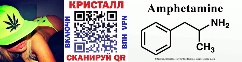 МЕТАМФЕТАМИН мет Пущино