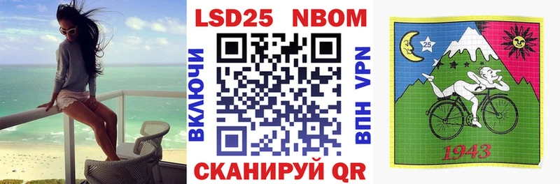 купить наркоту  Пущино  мега вход  Марки N-bome 1500мкг 