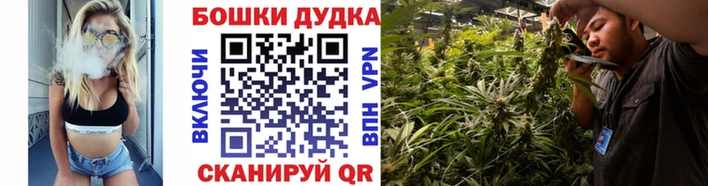 Канабис MAZAR  Пущино 
